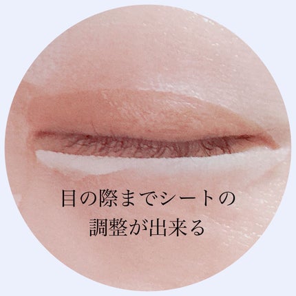 スペシャルメイクアップベースマスク/REVLON/シートマスク・パックを使ったクチコミ(6枚目)