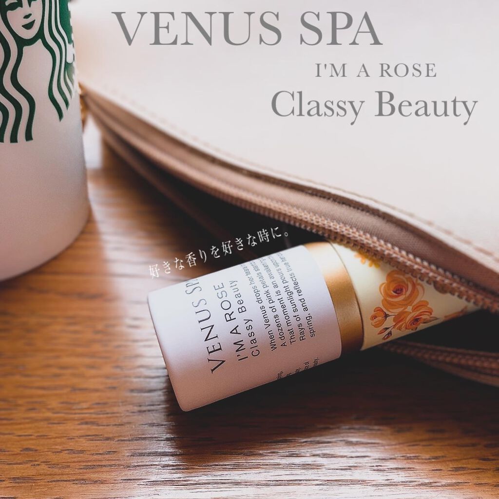 パフュームスティック/ヴィーナススパ/練り香水を使ったクチコミ（1枚目）