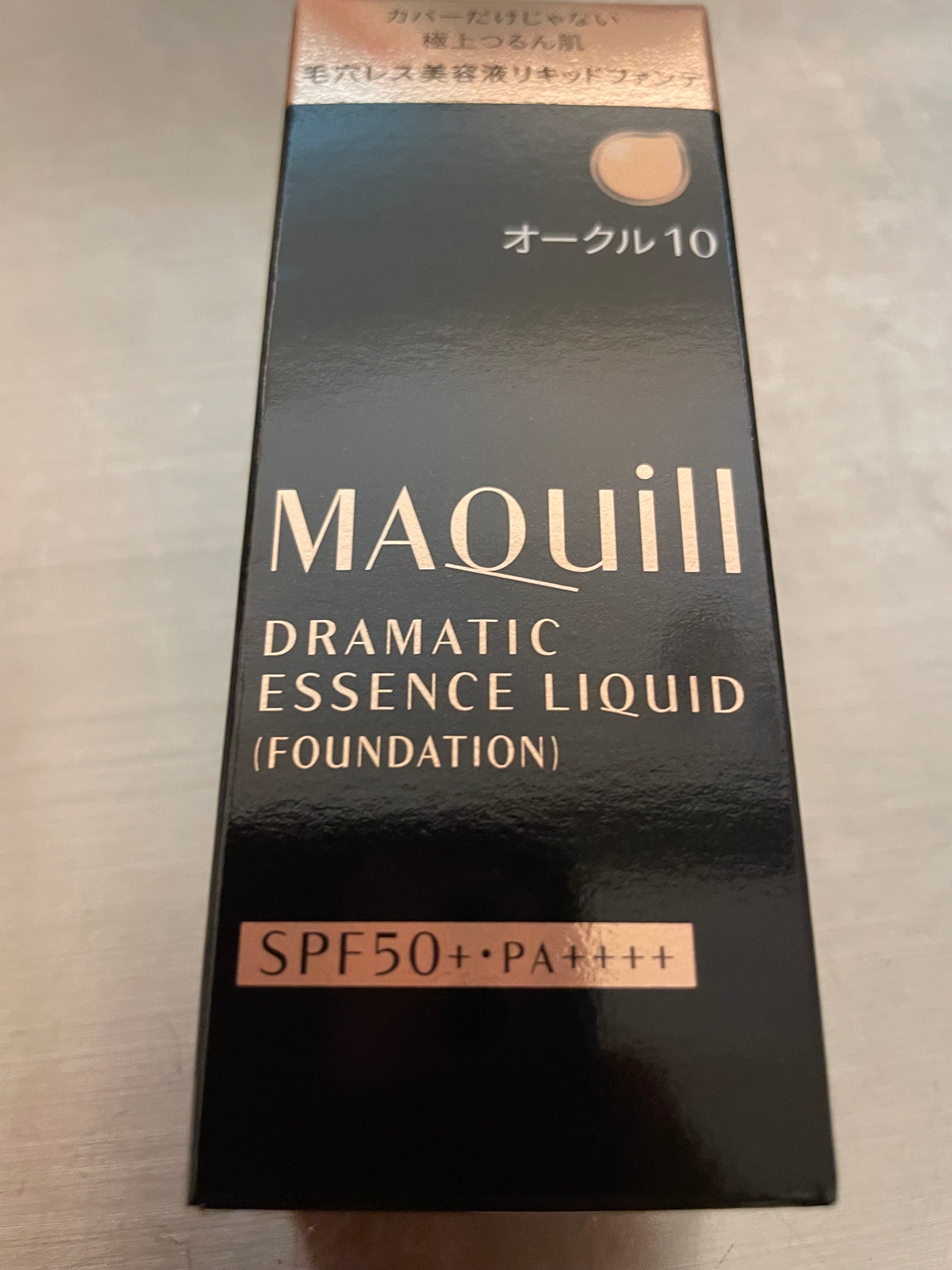 ドラマティックエッセンスリキッド/マキアージュ/リキッドファンデーションを使ったクチコミ(1枚目)