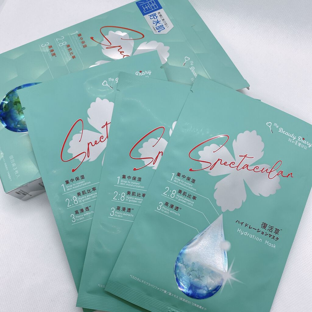 復活草ハイドレーションマスク/我的美麗日記/シートマスク・パックを使ったクチコミ（1枚目）