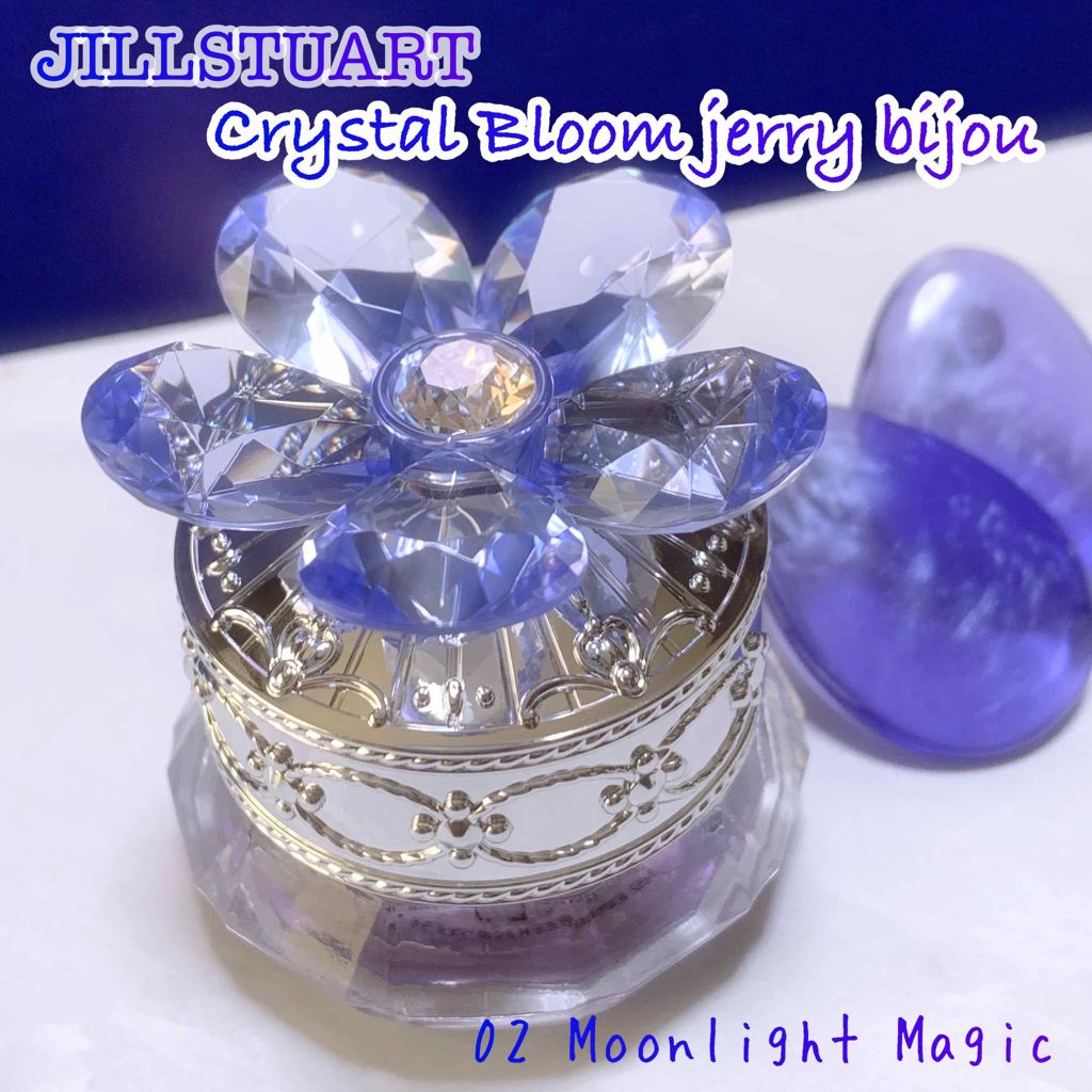 ジルスチュアート クリスタルブルーム ジェリービジュー/JILL STUART/ジェル・クリームアイシャドウを使ったクチコミ(1枚目)