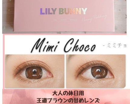 LA FILLE (ラ・フィーユ)/LA FILLE/カラーコンタクトレンズを使ったクチコミ(5枚目)