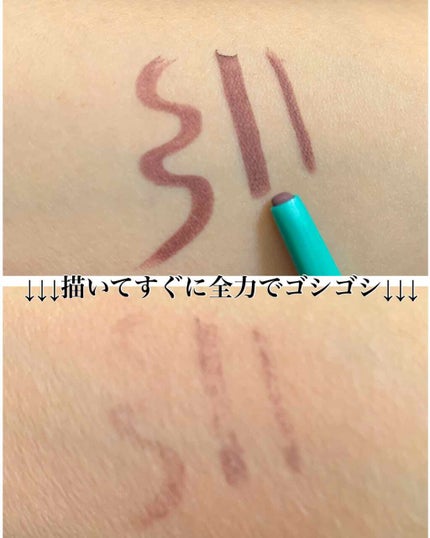 「密着アイライナー」クリームペンシル/デジャヴュ/ペンシルアイライナーを使ったクチコミ(2枚目)