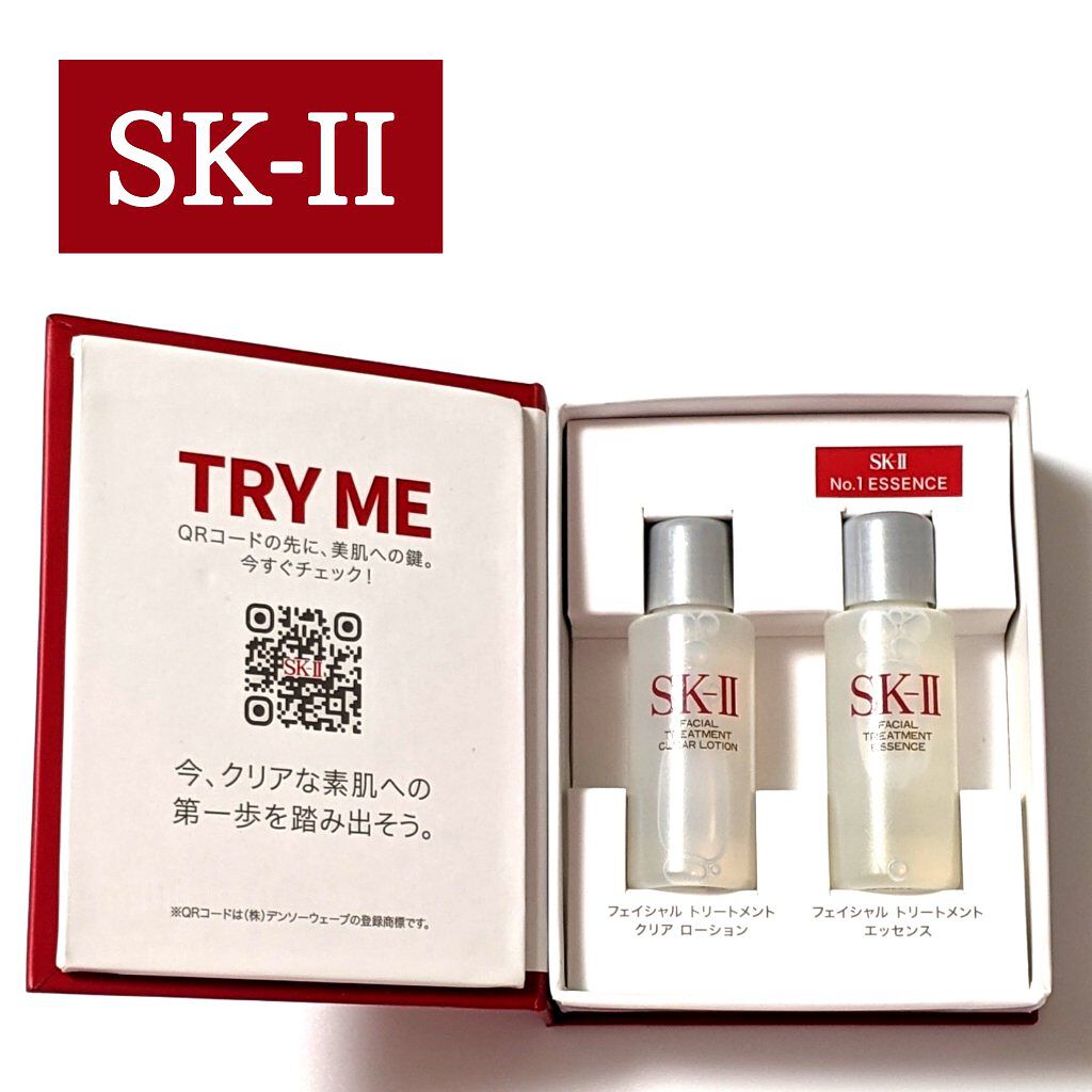 フェイシャル トリートメント クリア ローション/SK-II/化粧水を使ったクチコミ（1枚目）