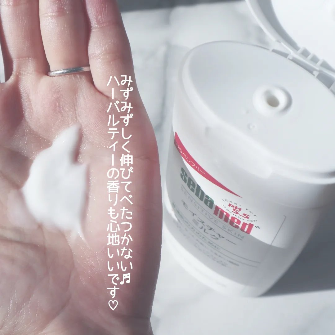 フェイシャルウォッシュフォーム(しっとり)/セバメド/洗顔フォームを使ったクチコミ（2枚目）