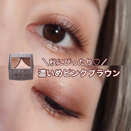 ジューシーピュアアイズ/キャンメイク/アイシャドウパレットを使ったクチコミ(1枚目)