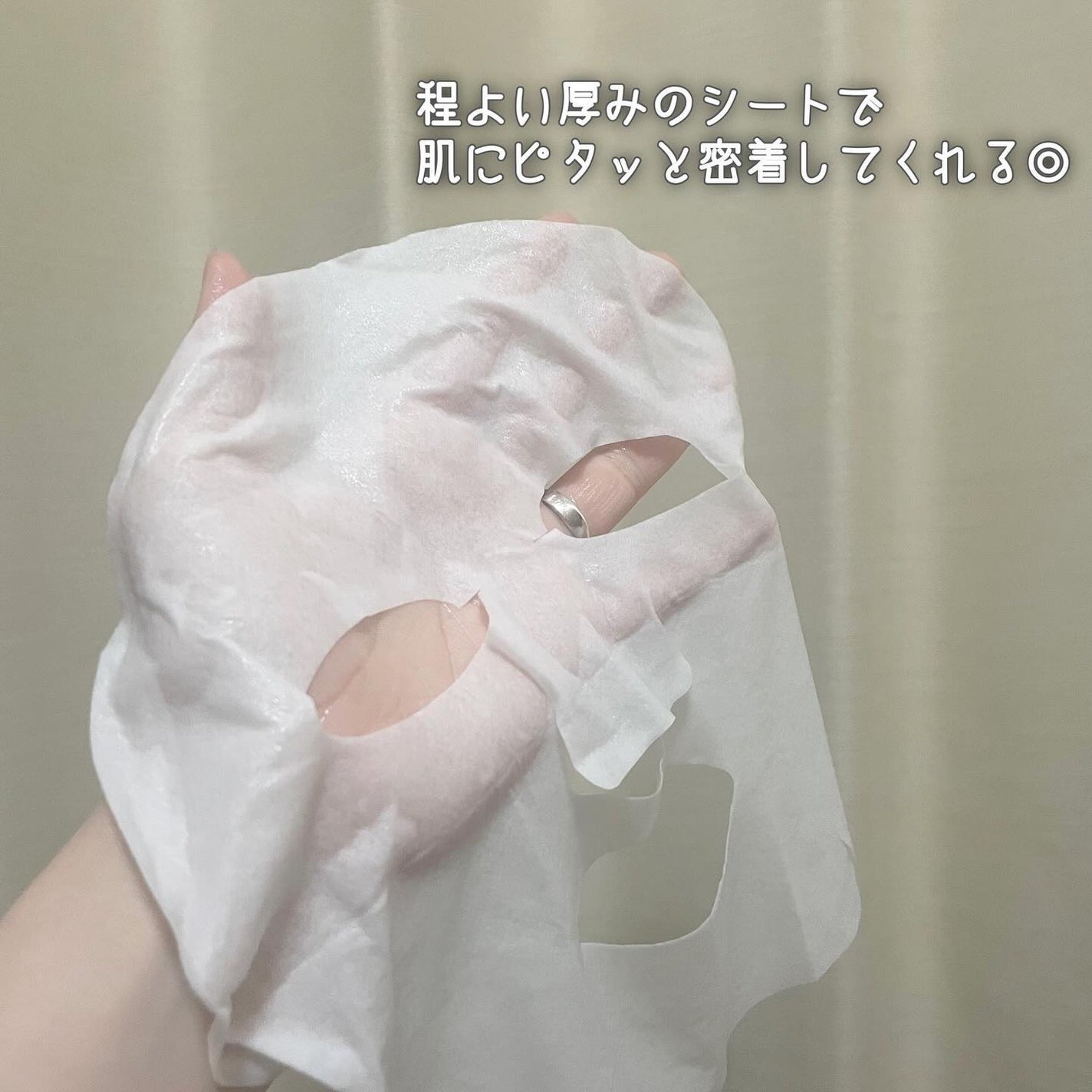 リアルバリア エクストリームクリームマスク/Real Barrier/シートマスク・パックを使ったクチコミ(4枚目)