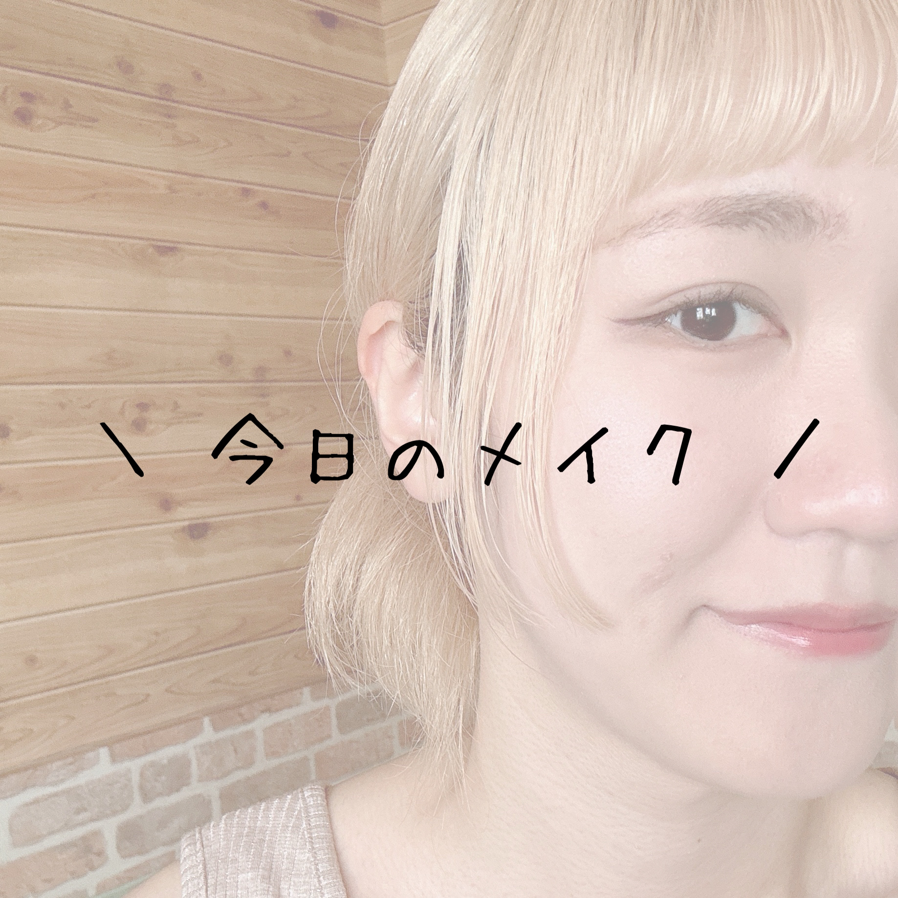 皮脂テカリ防止下地/CEZANNE/化粧下地を使ったクチコミ（1枚目）