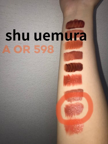 ルージュ アンリミテッド アンプリファイド/shu uemura/口紅を使ったクチコミ（1枚目）