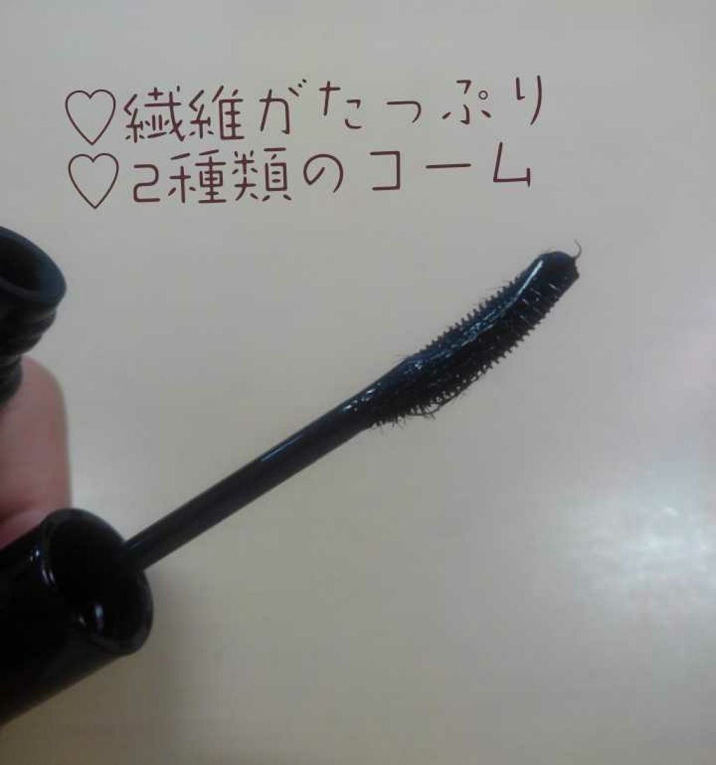 ラッシュエキスパンダー ロングロングロング/MAJOLICA MAJORCA/マスカラを使ったクチコミ(2枚目)