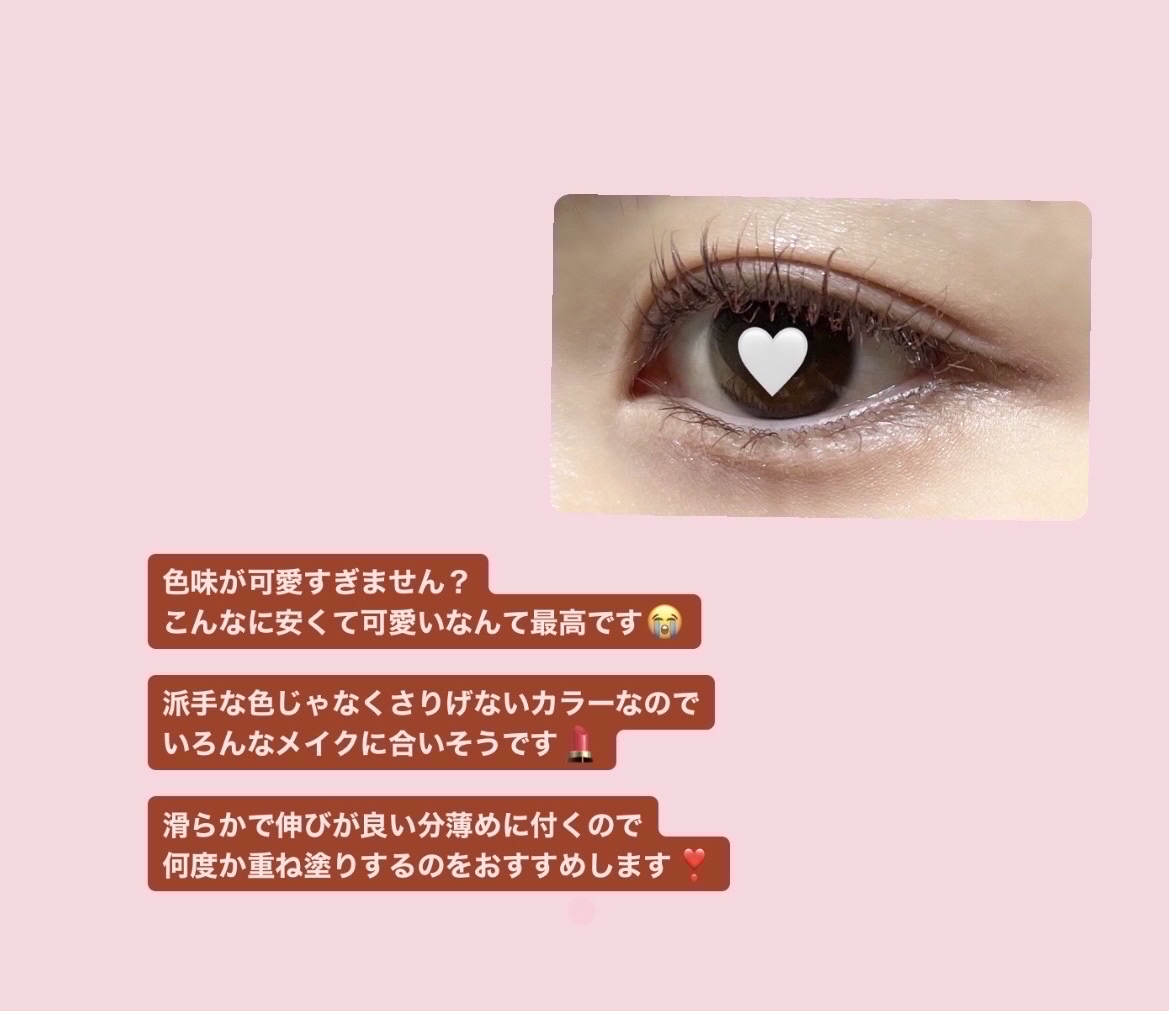 ニュアンスカラーマスカラ/CEZANNE/マスカラを使ったクチコミ（2枚目）