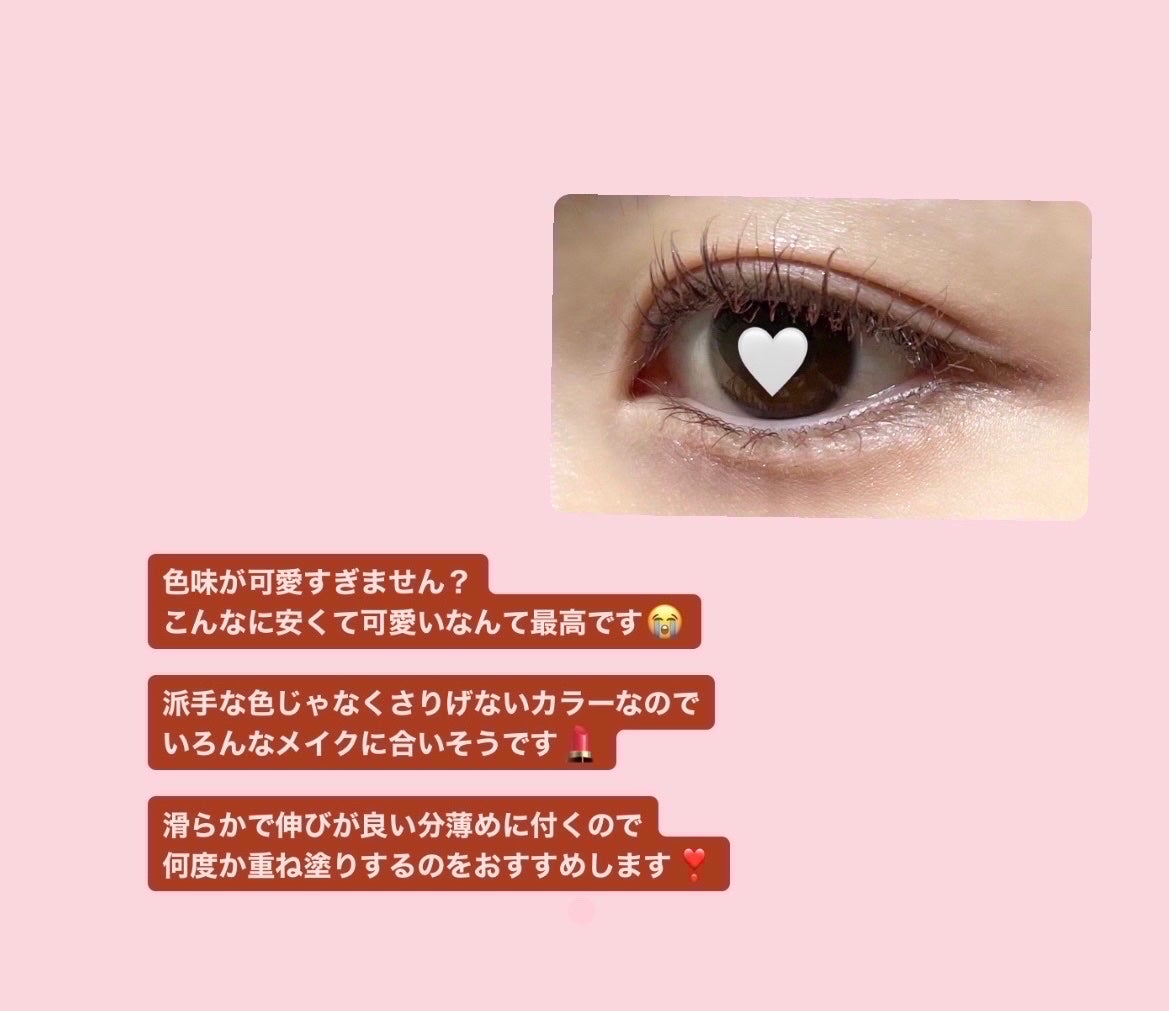 ニュアンスカラーマスカラ/CEZANNE/マスカラを使ったクチコミ(2枚目)