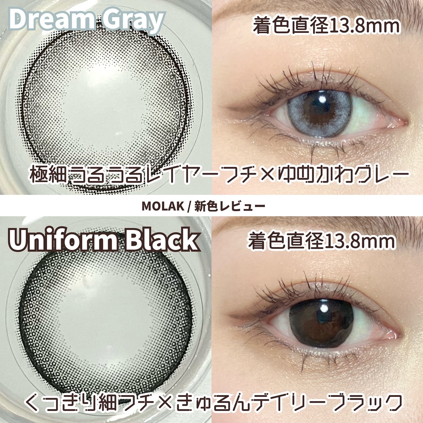 MOLAK 1day/MOLAK/ワンデー（１DAY）カラコンを使ったクチコミ（2枚目）