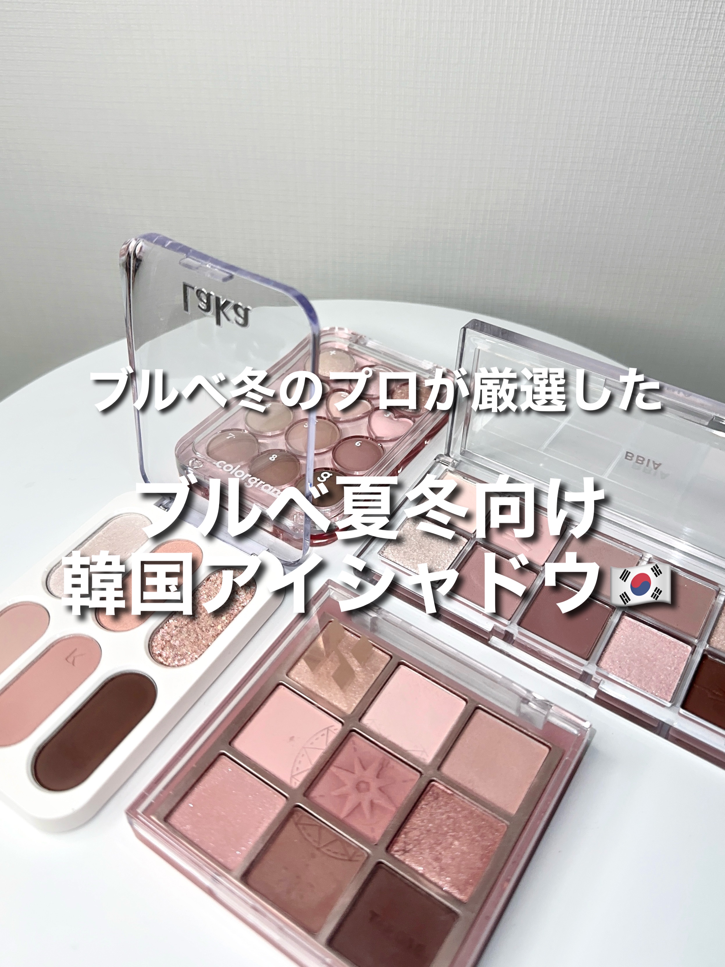 フォーエバー6アイパレット/Laka/アイシャドウパレットを使ったクチコミ（1枚目）