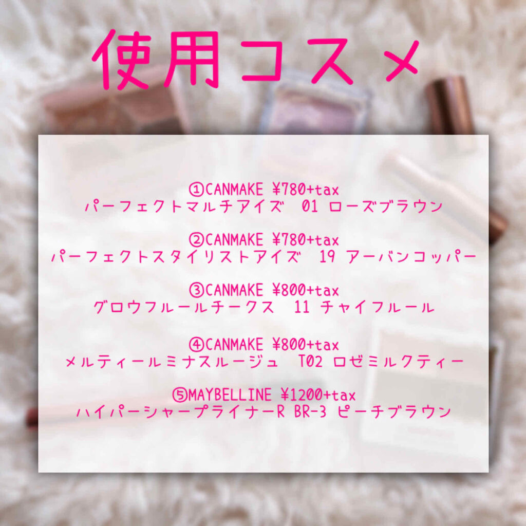 メルティールミナスルージュ/キャンメイク/口紅を使ったクチコミ（2枚目）