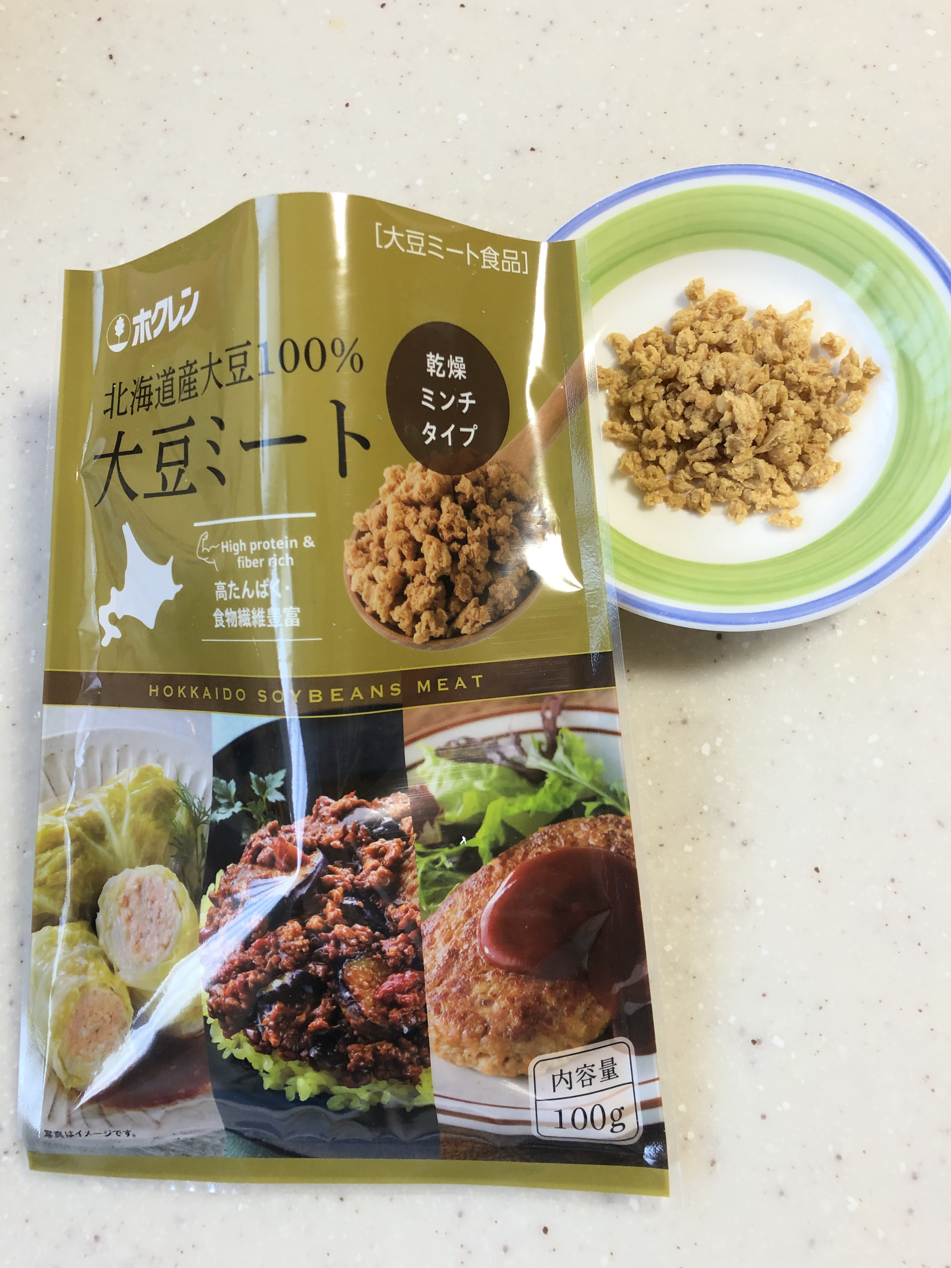 大豆ミート/ホクレン/食品を使ったクチコミ（2枚目）