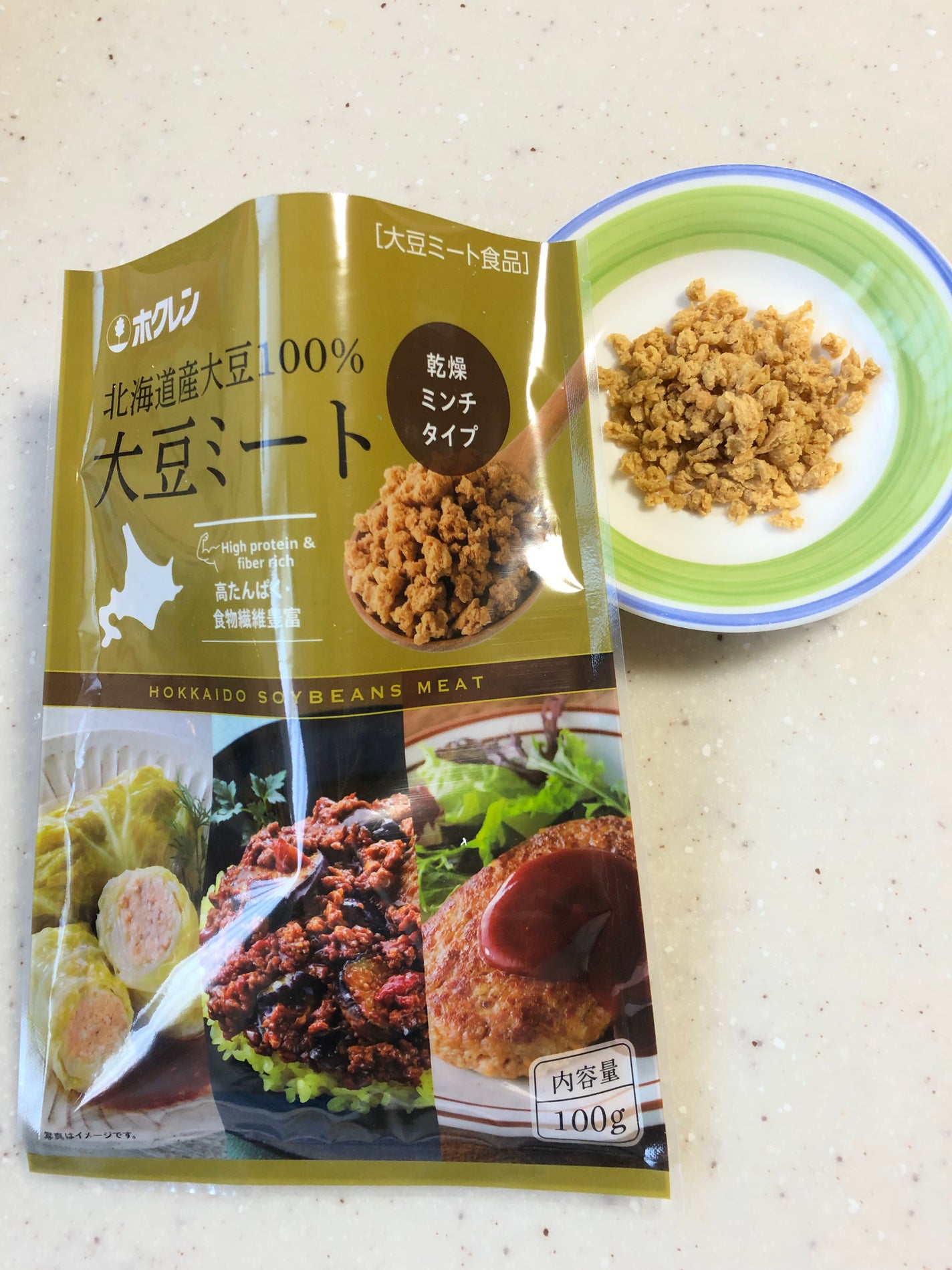 gyokudolフォロバします! on LIPS 「ホクレンの大豆ミート北海道産の大豆を原料として作られた植物性の..」(2枚目)