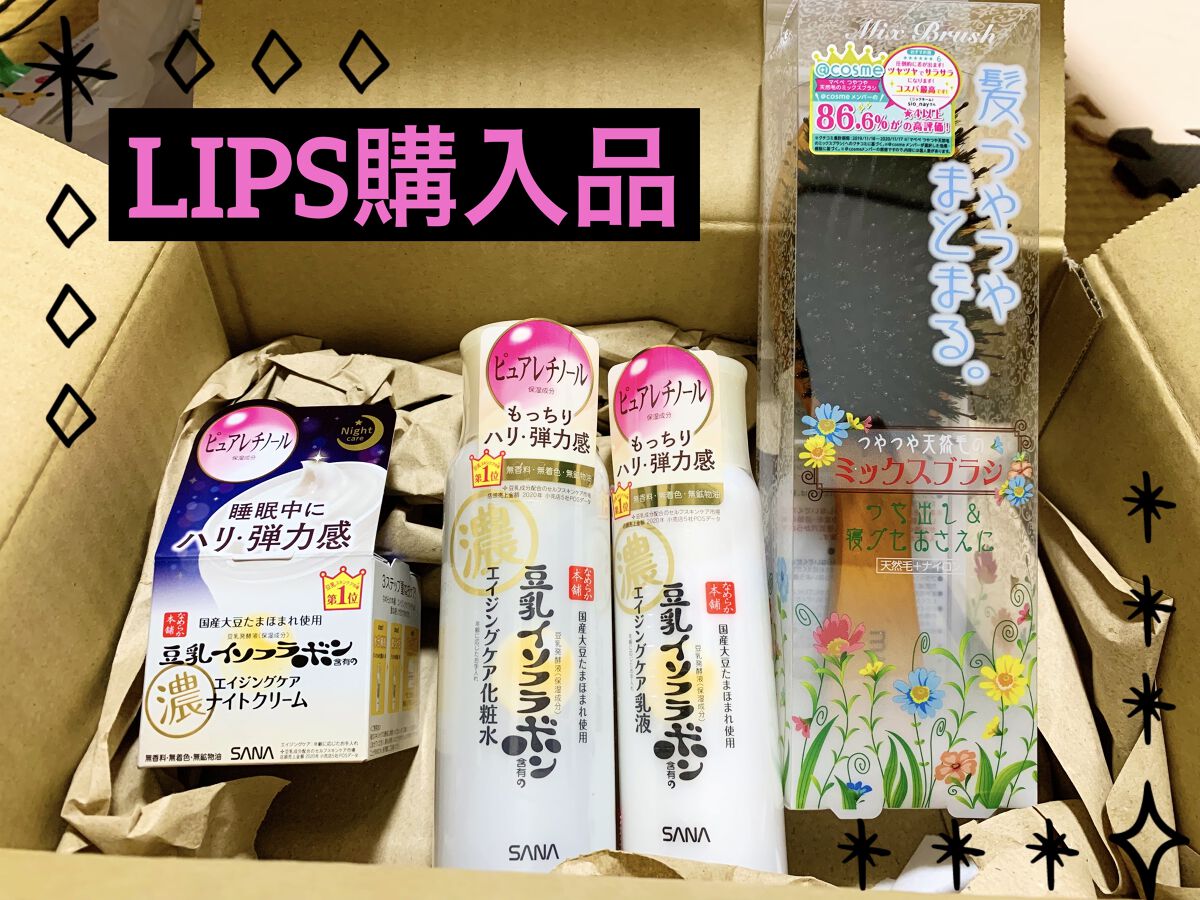 つやつや天然毛のミックスブラシ/マペペ/ヘアブラシを使ったクチコミ（1枚目）