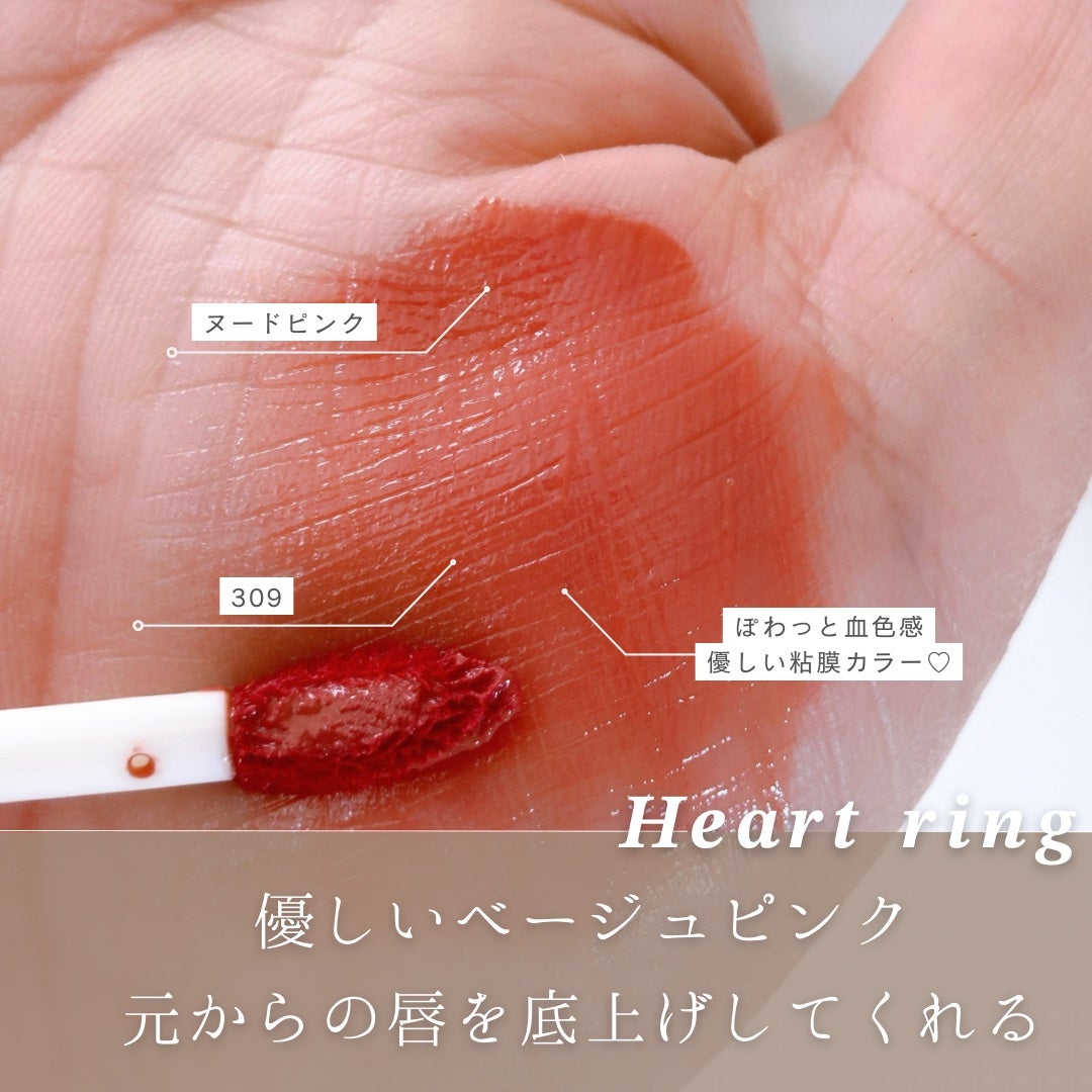 ジェリーイングヌードグロス/Laka/リップグロスを使ったクチコミ(3枚目)