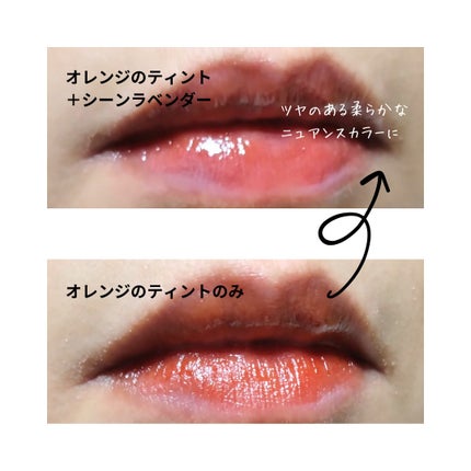 フィー 3Dチェインジンググロス/fwee/リップグロスを使ったクチコミ(7枚目)