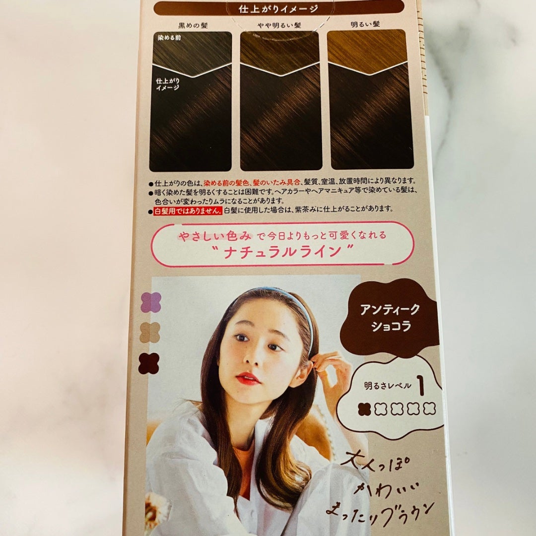 ホイップヘアカラー/ビューティラボ/ヘアカラーを使ったクチコミ(3枚目)