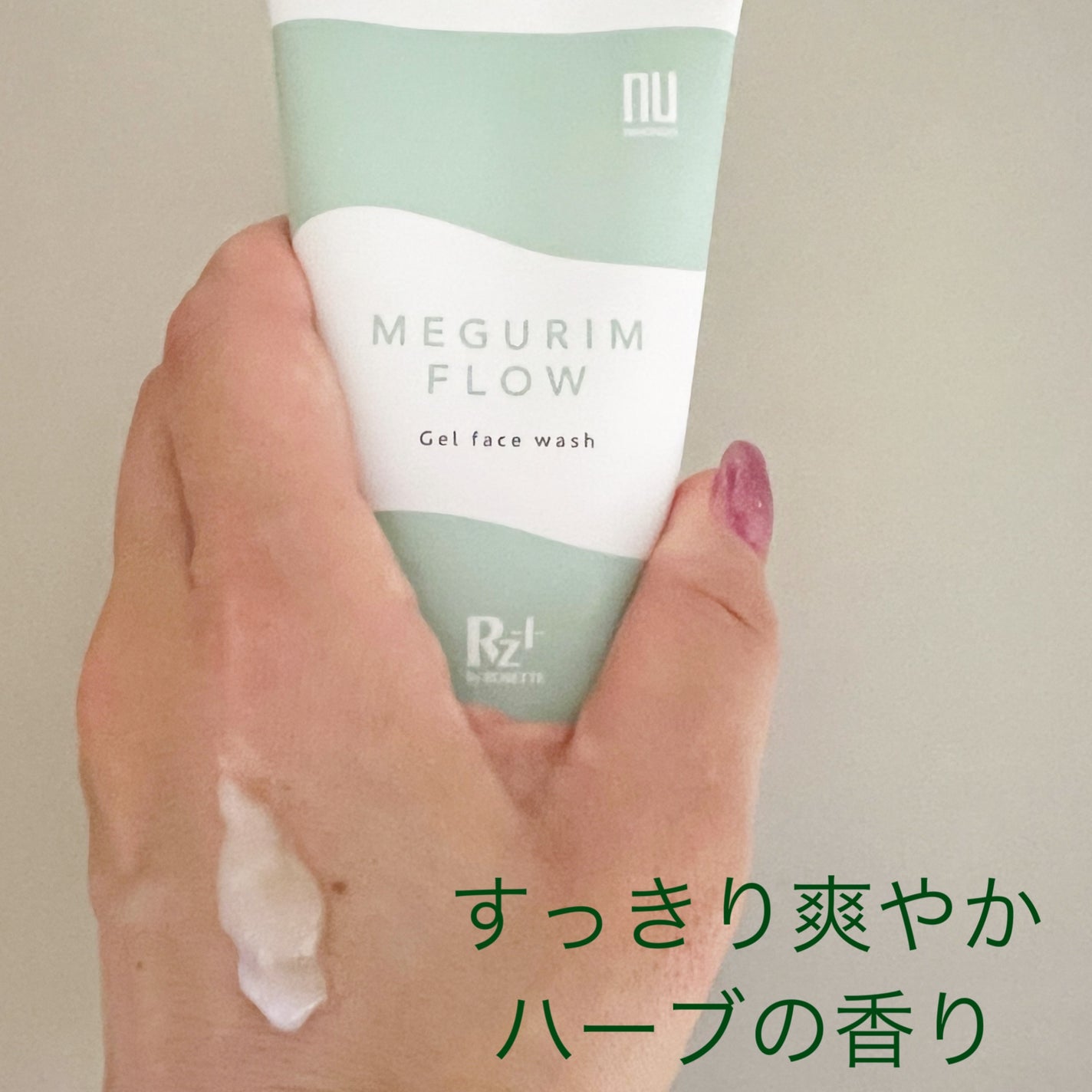 MEGURIM FLOW /MEGURIM by Rz+ /その他洗顔料を使ったクチコミ(5枚目)