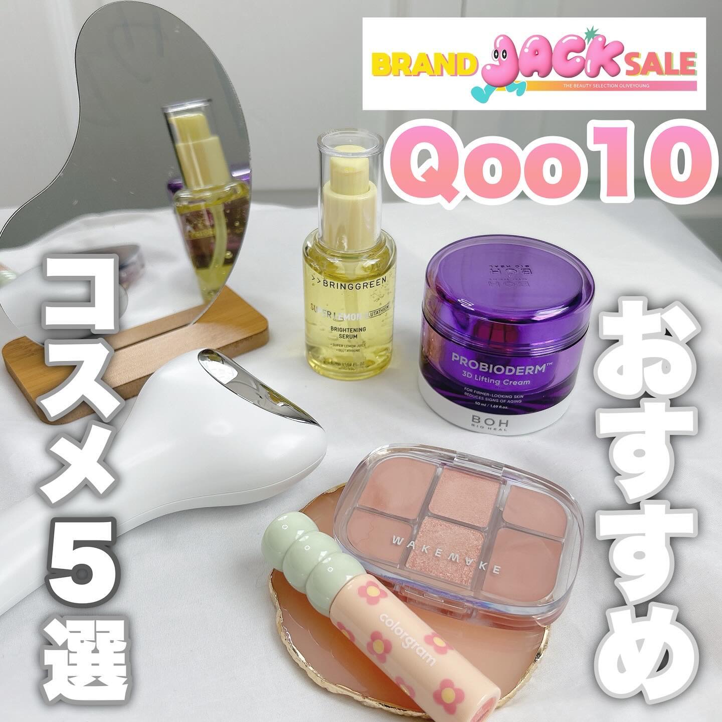 クーリング冷感マッサージ器/fillimilli/美顔器・マッサージを使ったクチコミ（1枚目）