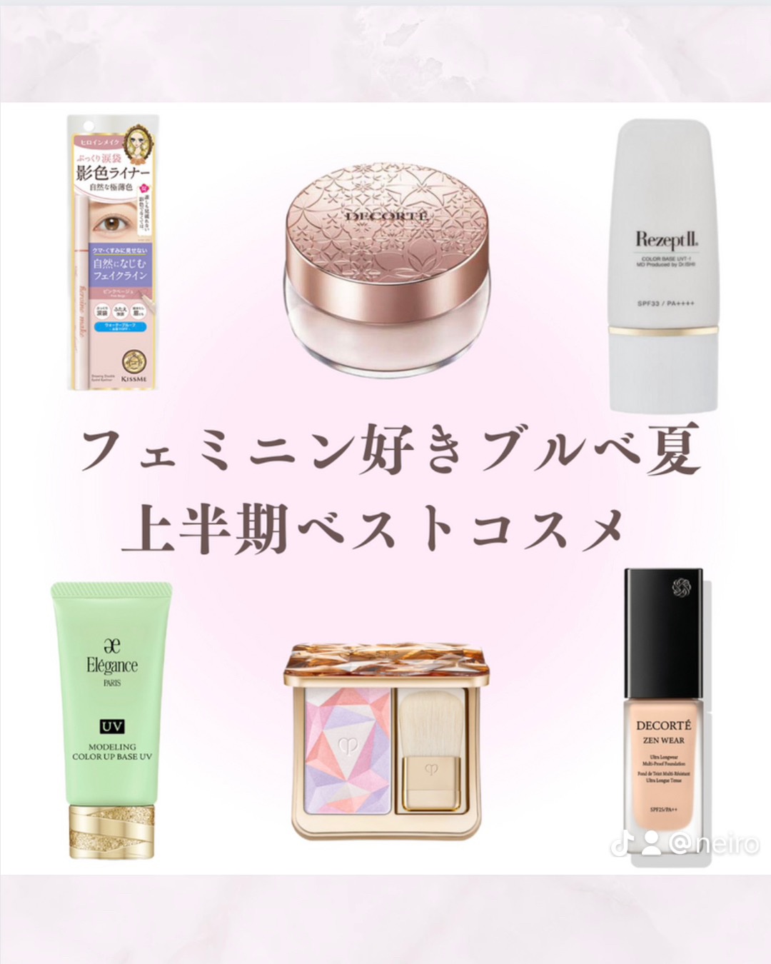 影色シークレットアイライナー SPキープ/ヒロインメイク/リキッドアイライナーを使ったクチコミ（1枚目）