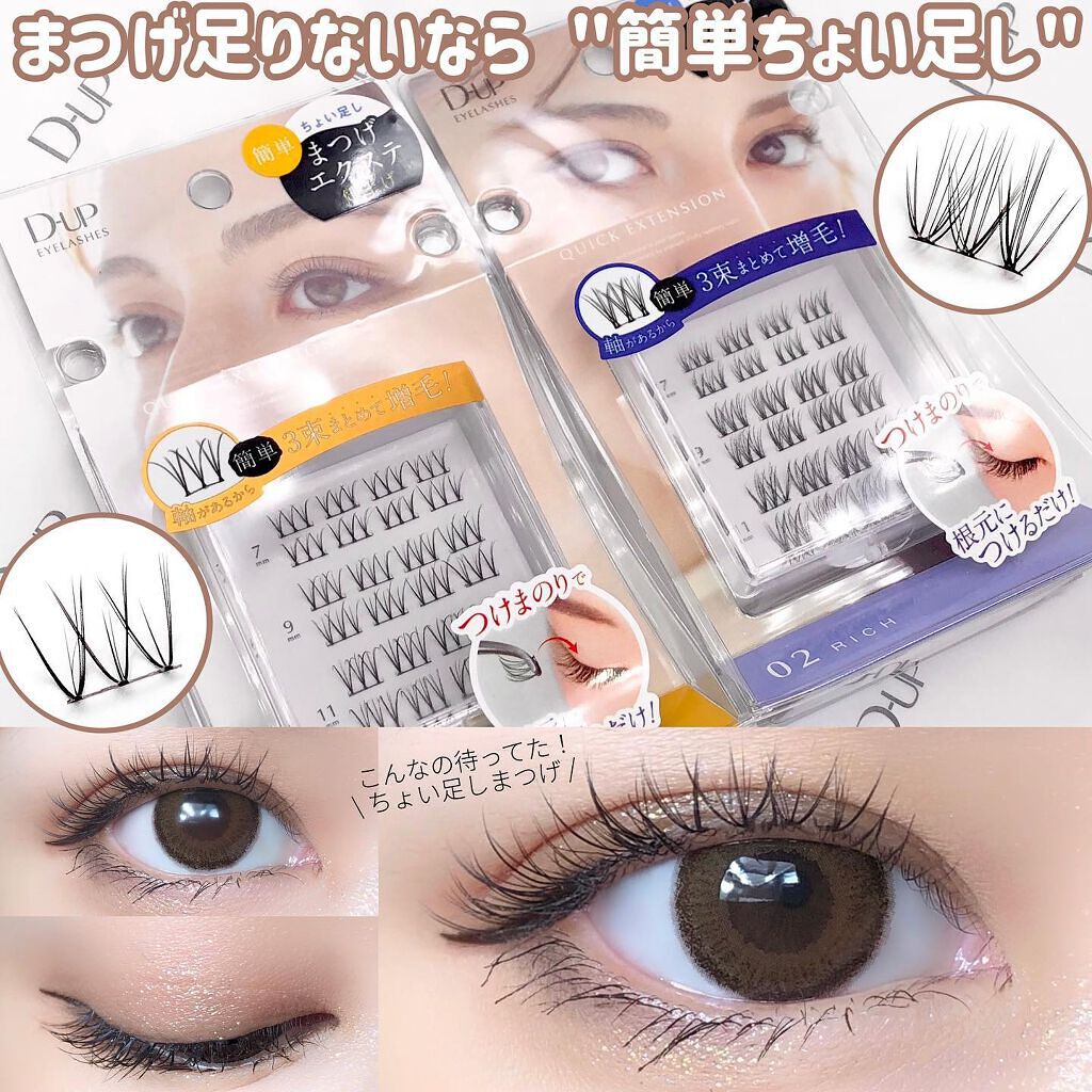 パーフェクトツイーザー/D-UP/その他化粧小物を使ったクチコミ(1枚目)