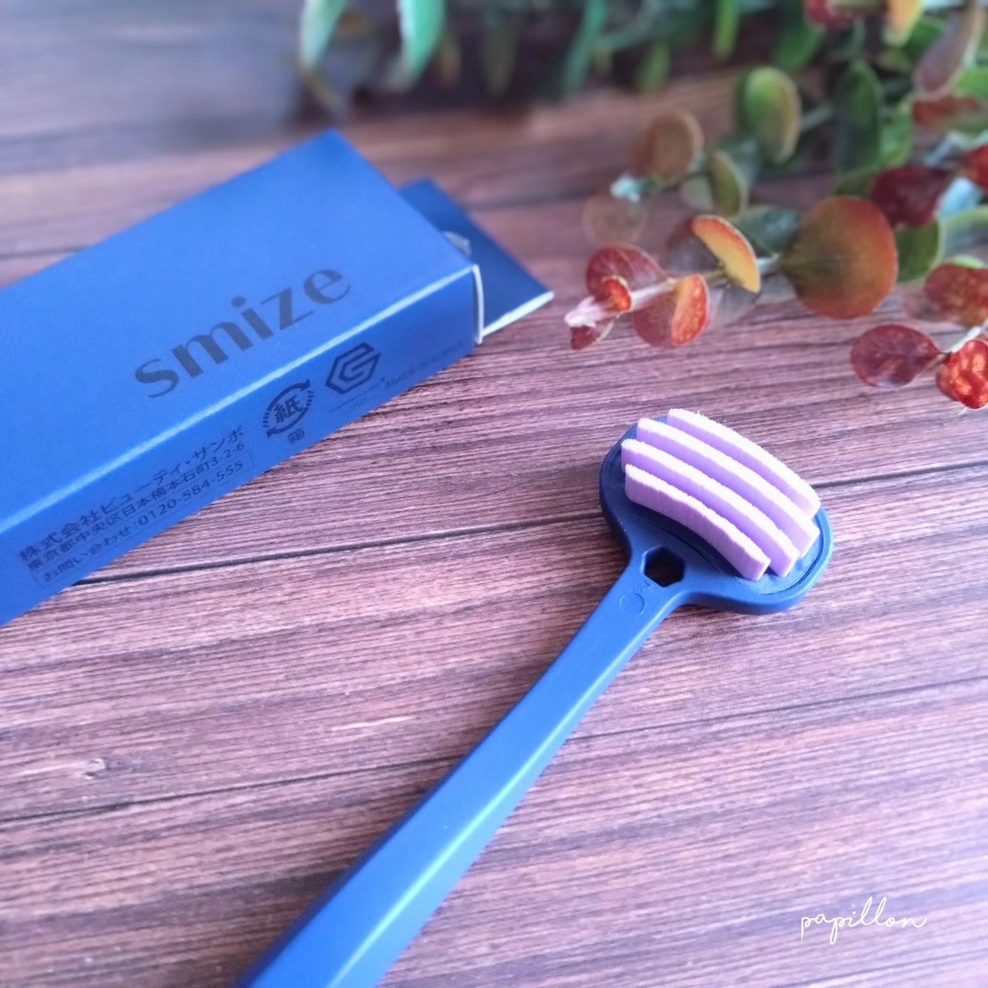 SMIZE 歯ブラシ/SMIZE/歯ブラシを使ったクチコミ(8枚目)