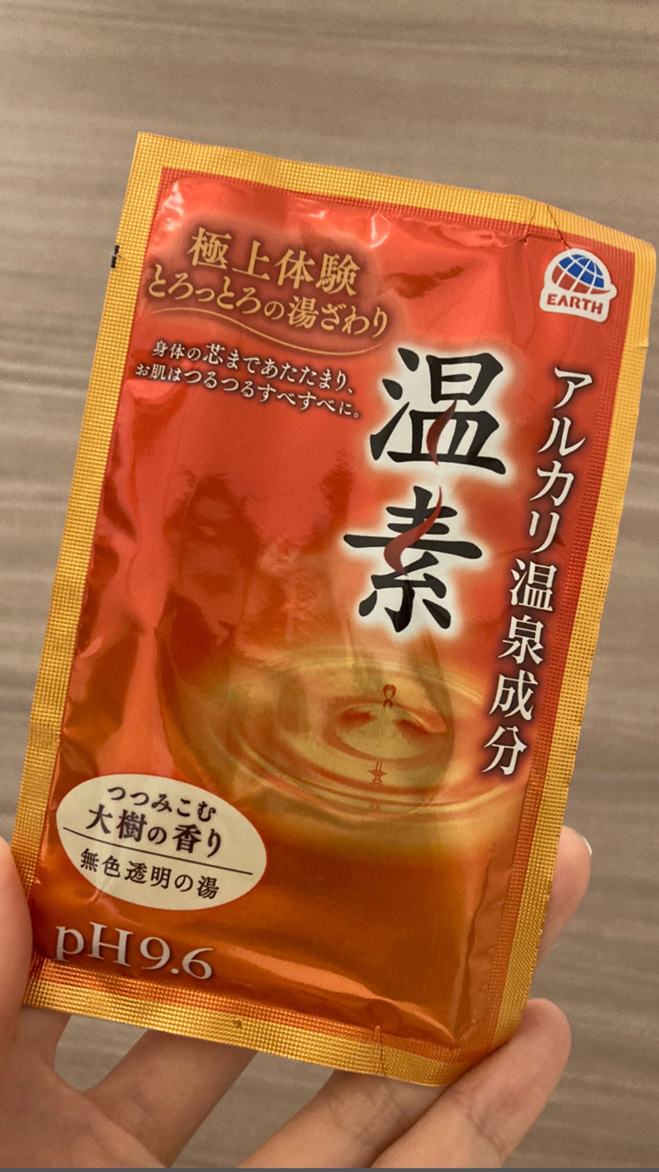 温素/温素/炭酸系入浴剤を使ったクチコミ（1枚目）