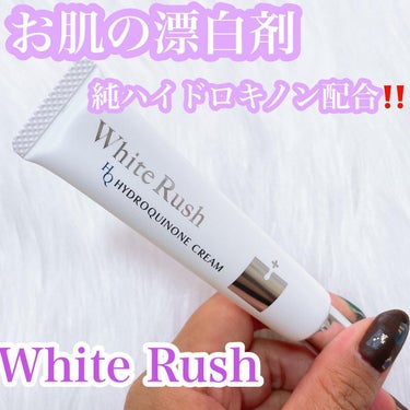 White Rush HQクリームのクチコミ「ホワイトラッシュ
HQクリーム
￥2.640(税込)
⁡
お肌の漂白剤‼️
純ハイドロキノンが.....」（1枚目）