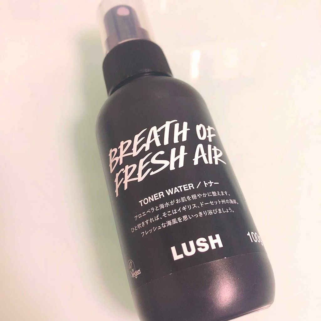 オーシャンヴェールウォーター/ラッシュ/ミスト状化粧水を使ったクチコミ（1枚目）