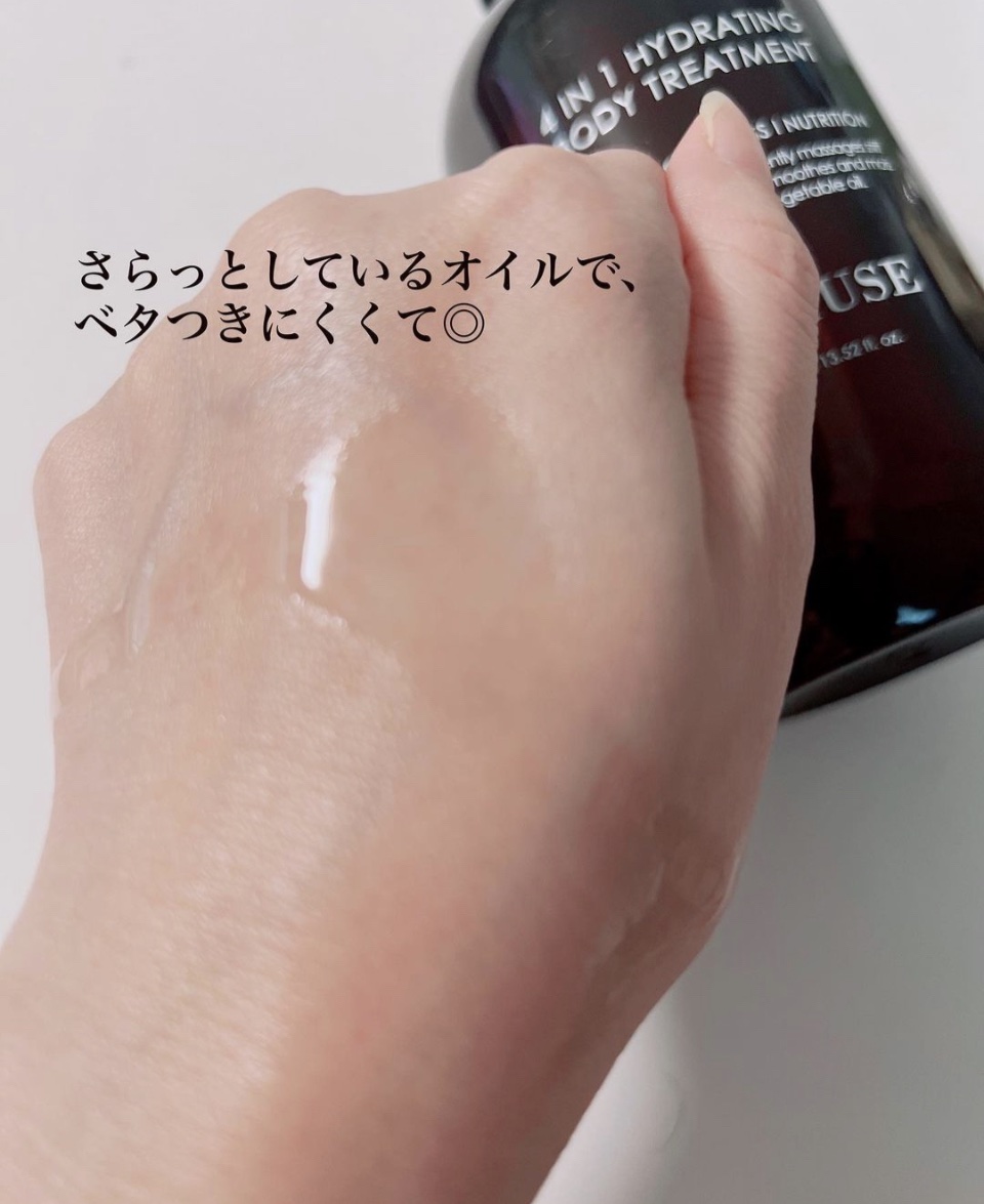 4IN1 HYDRATING BODY TREATMENT/ラミューズ/ボディオイルを使ったクチコミ（3枚目）