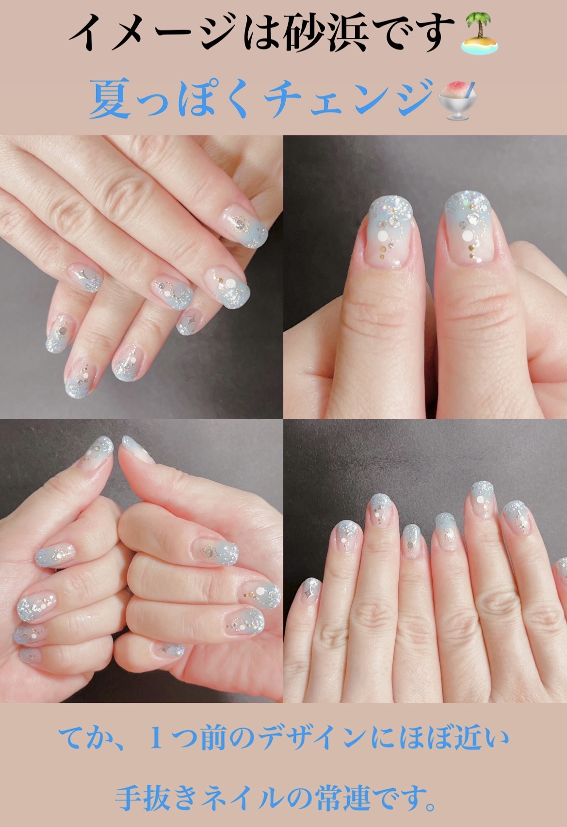 ジェルネイル（ライト対応）/セリア/ジェルネイルを使ったクチコミ（1枚目）