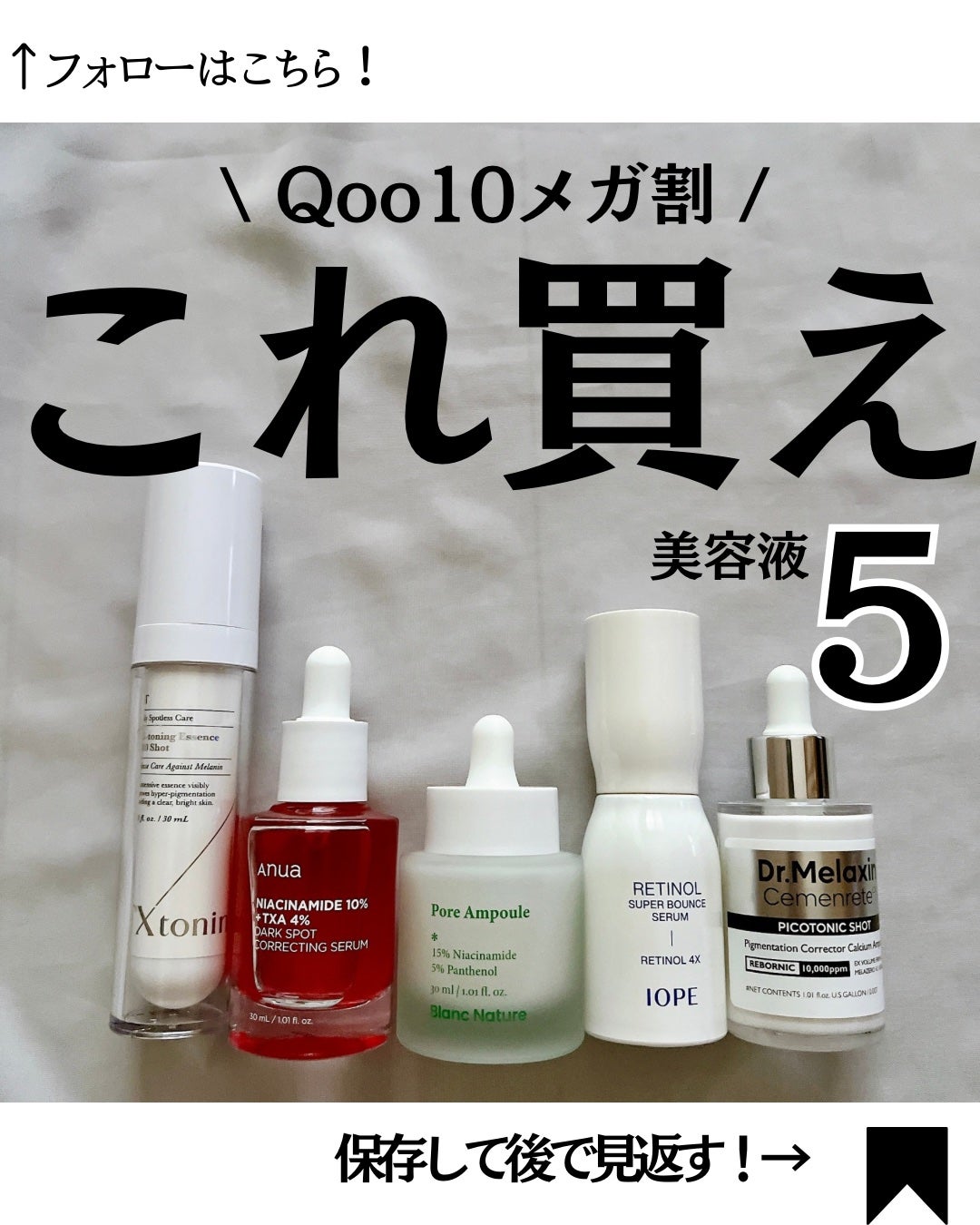 レチノール スーパーバウンス セラム/IOPE/美容液を使ったクチコミ(1枚目)