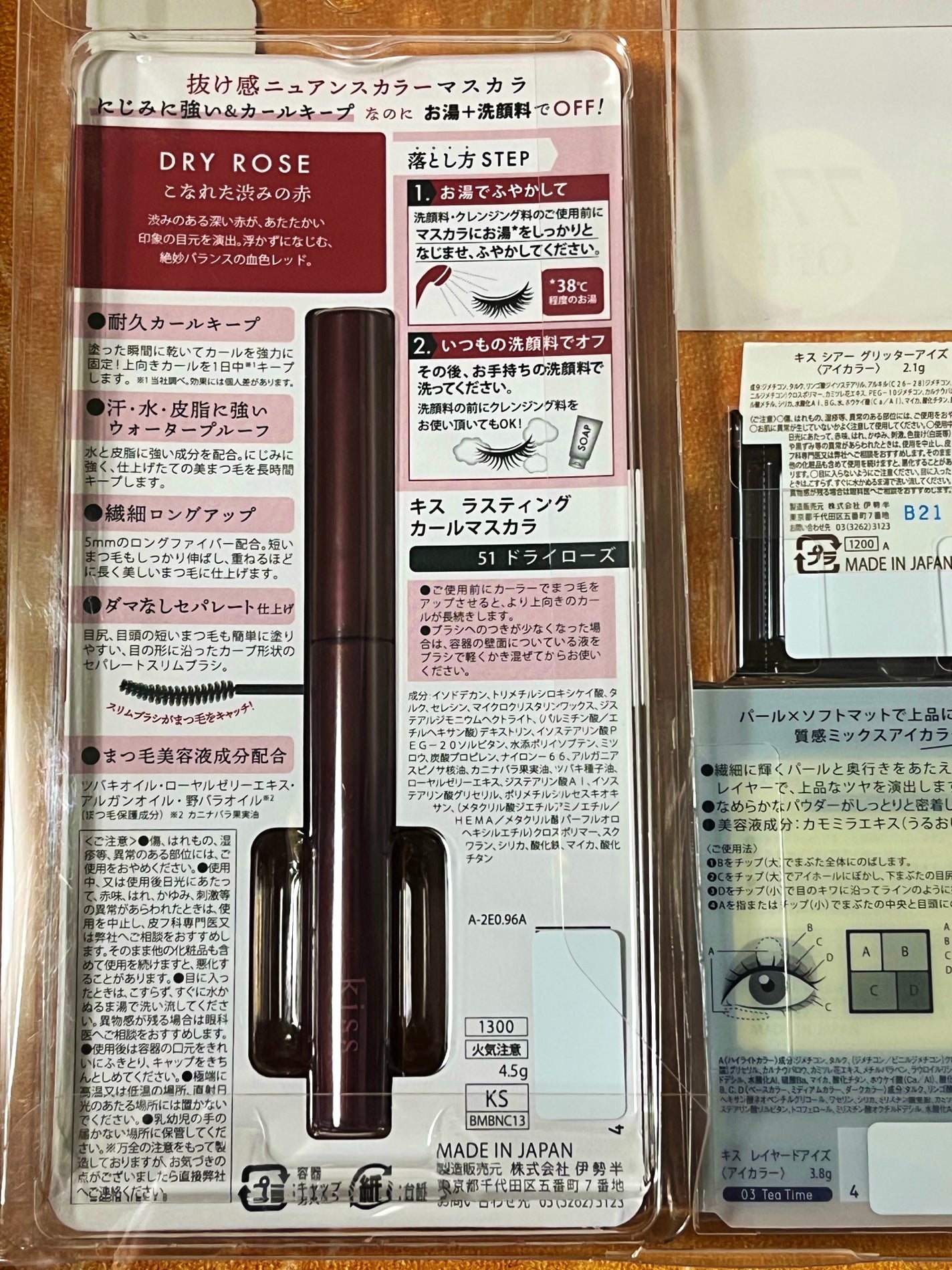 マットシフォン BB ピュアクリーム/KiSS/BBクリームを使ったクチコミ(5枚目)