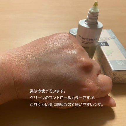RAXY/Rakuten/その他を使ったクチコミ(3枚目)