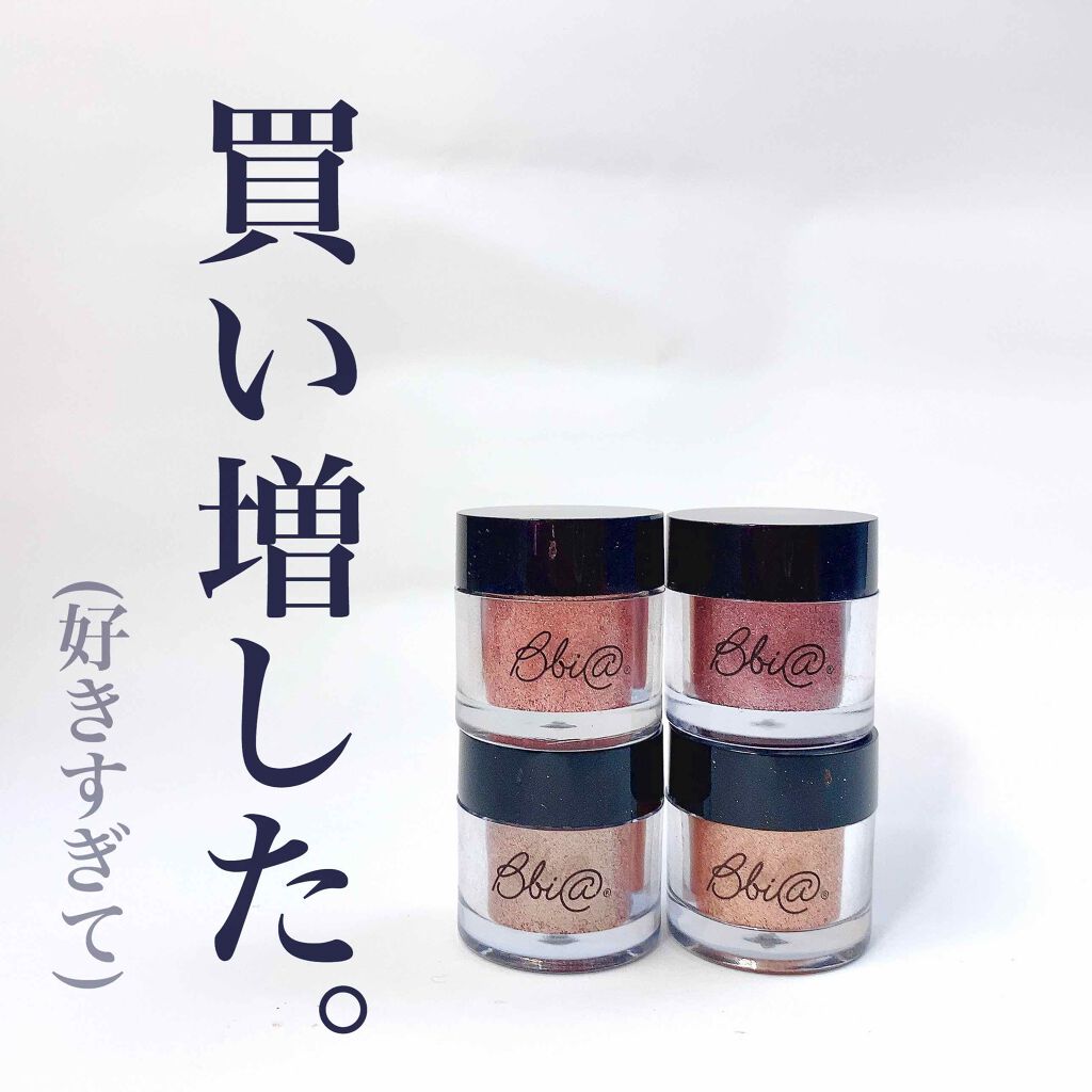 ピグメント #01 マイルド味/BBIA/アイシャドウパレットを使ったクチコミ（1枚目）
