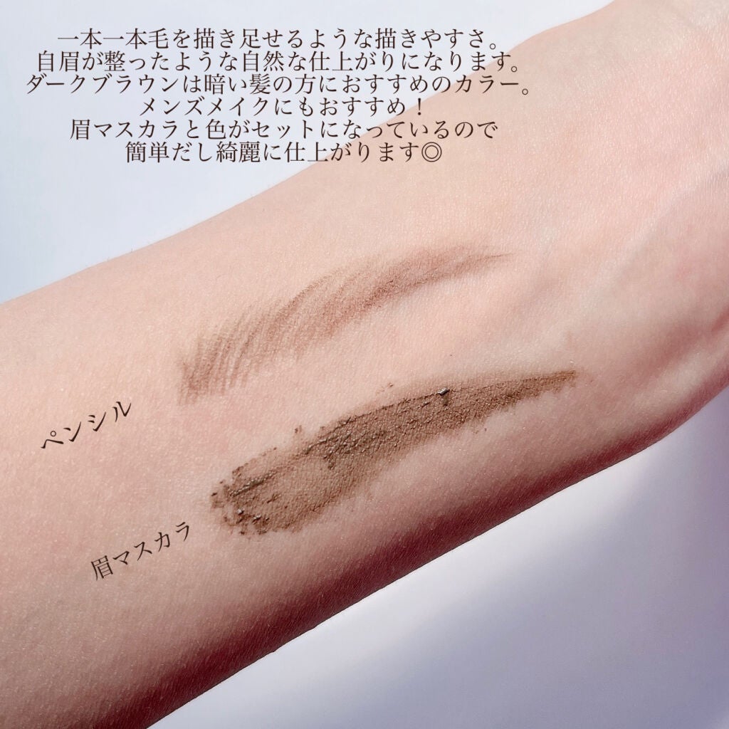 ブロウインク カラーティントデュオ/MAYBELLINE NEW YORK/眉ティントを使ったクチコミ(4枚目)