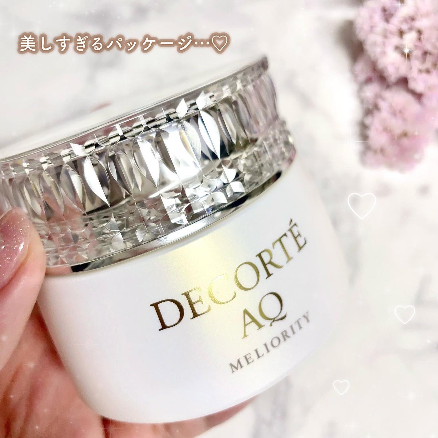 AQ ミリオリティ リペア クレンジングクリーム n/DECORTÉ/クレンジングクリームを使ったクチコミ(3枚目)