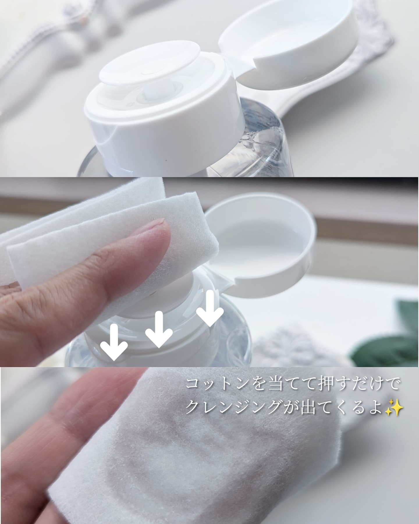 バイタリティ スキン クレンジングドロップス (クレンジングウォーター)/ブリリアージュ/クレンジングウォーターを使ったクチコミ（3枚目）