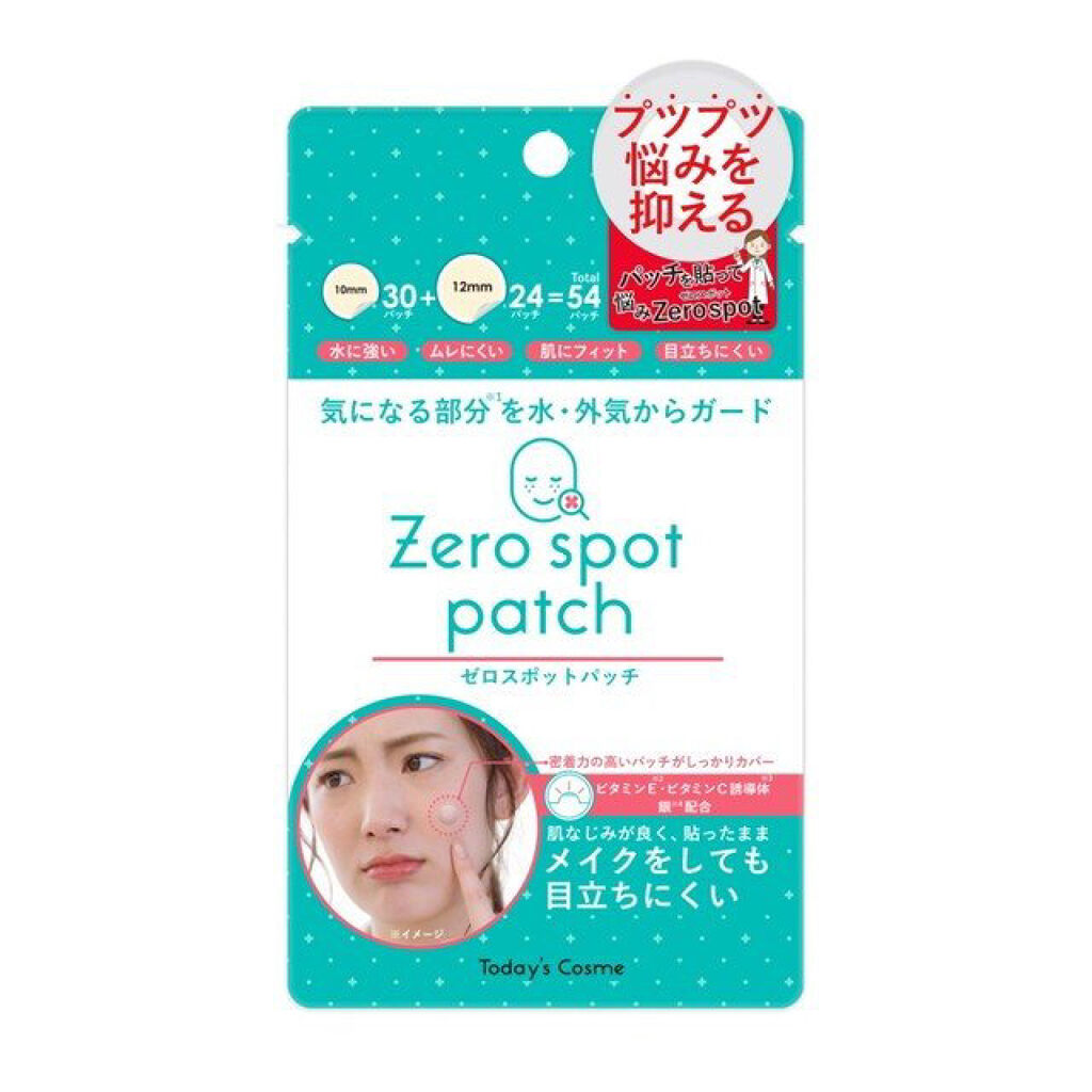 ゼロスポットパッチ/Today’s Cosme/にきびパッチを使ったクチコミ（1枚目）