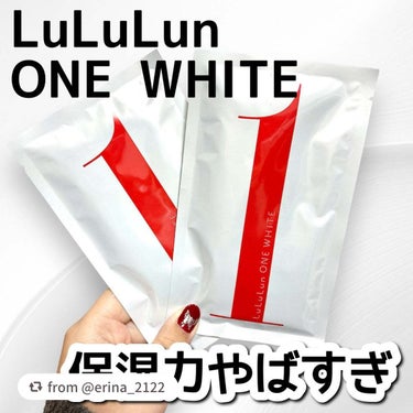 ルルルン ONE WHITE/ルルルン/シートマスク・パックを使ったクチコミ（1枚目）