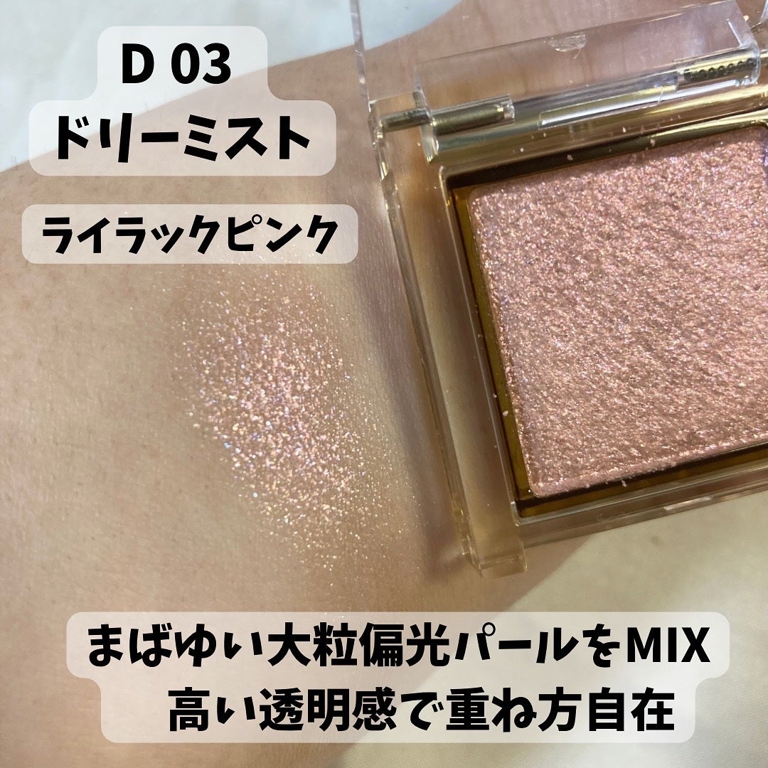 アイプランナー/excel/単色アイシャドウを使ったクチコミ(2枚目)