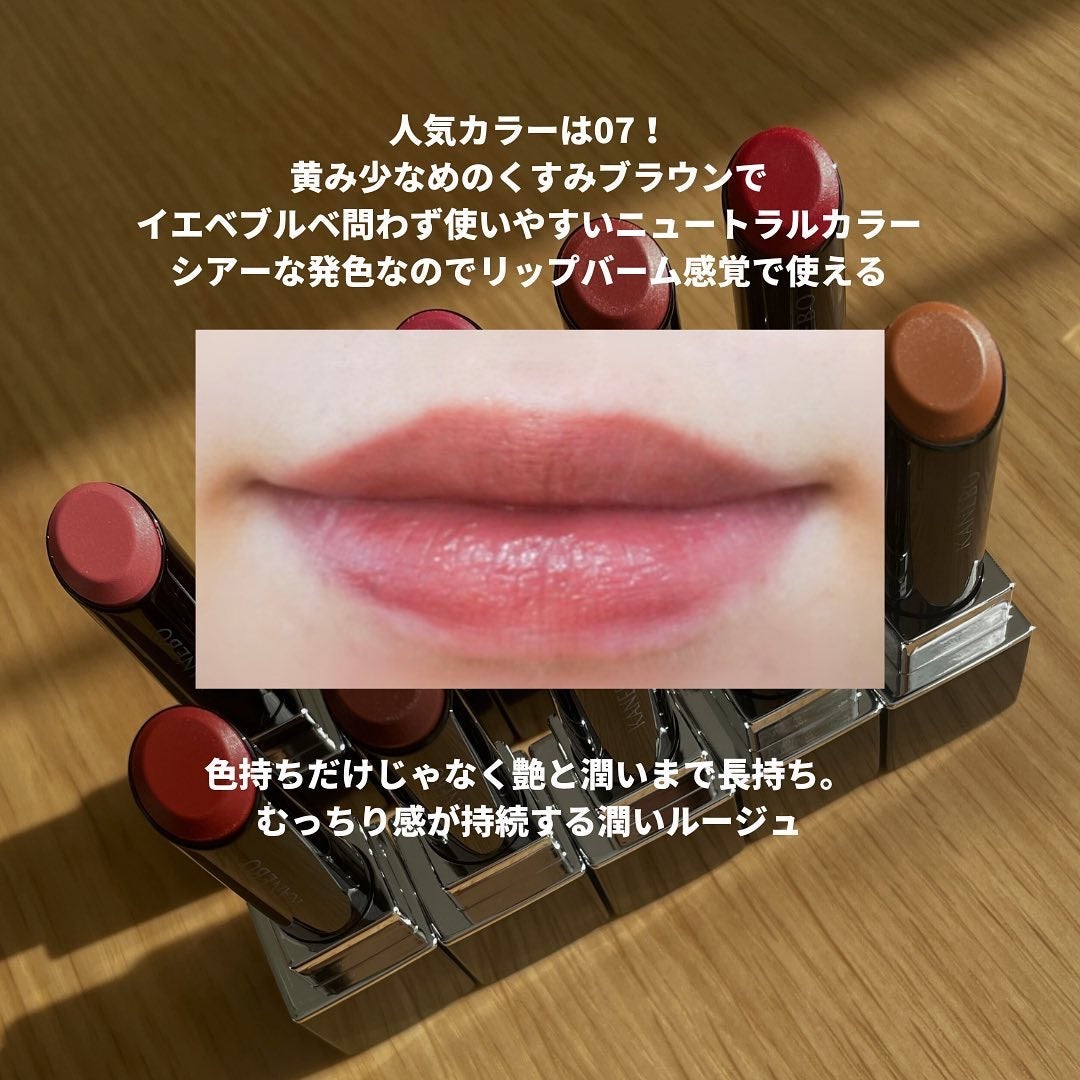ルージュスターヴァイブラント/KANEBO/口紅を使ったクチコミ(6枚目)