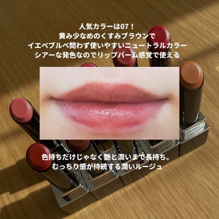 ルージュスターヴァイブラント/KANEBO/口紅を使ったクチコミ(6枚目)