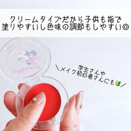 カンコレ クリームチーク/DAISO/ジェル・クリームチークを使ったクチコミ(8枚目)