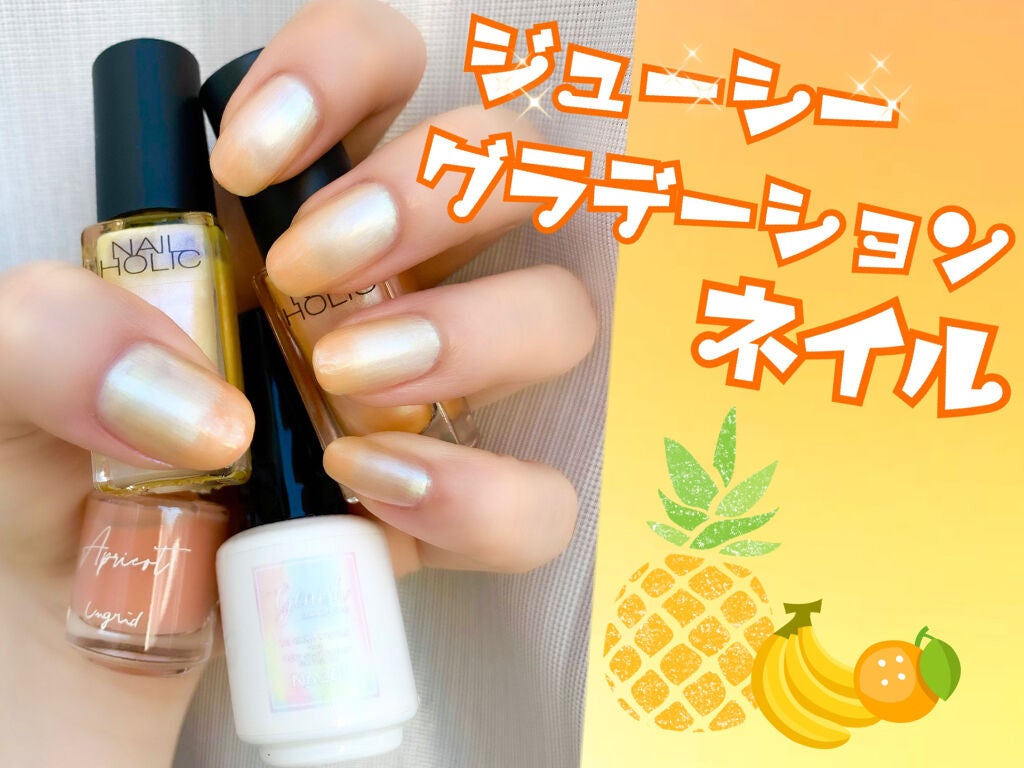 ネイルホリック/ネイルホリック/マニキュアを使ったクチコミ(1枚目)