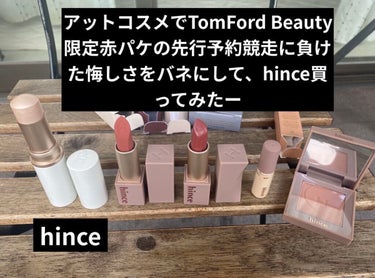 hince make💄 ✨💕

hinceニューデップスアイシャドウ
SH005イニシャル


hinceの単色アイシャドウが可愛い💖

休日のオフmake、ナチュラルなmakeが
簡単にできる♪ ♬ ヾ(´︶`♡)ﾉ ♬ ♪


パレットも楽しいけど組み合わせ色々できる
単色アイシャドウにもハマる( ˵﻿>ㅿ<˵﻿ )



今日は#とみりー さんInstagramライブ🎤💕

楽しみー♪ ♬ ヾ(´︶`♡)ﾉ ♬ ♪


20時からか21時からか分からないけどソワソワしてます🤣



見ていただき、
ありがとうございましたm(*_ _)m 



以上、歯医者から中継でしたm(*_ _)m

前回200円足りなかったけど、今日は大丈夫です╮(´•ω•)╭


#hince
#hinceニューデップスアイシャドウ
#hinceニューデップスアイシャドウSH005イニシャル

 #透明感メイク の画像 その1